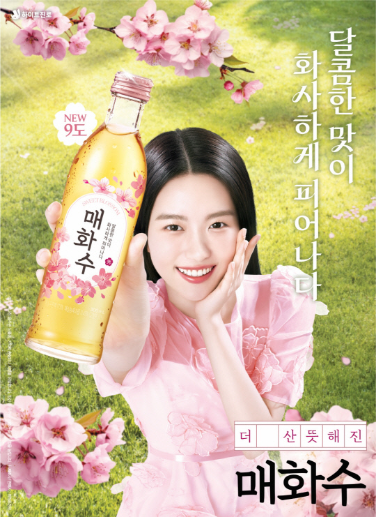 하이트진로 매화수 이미지. 하이트진로 제공